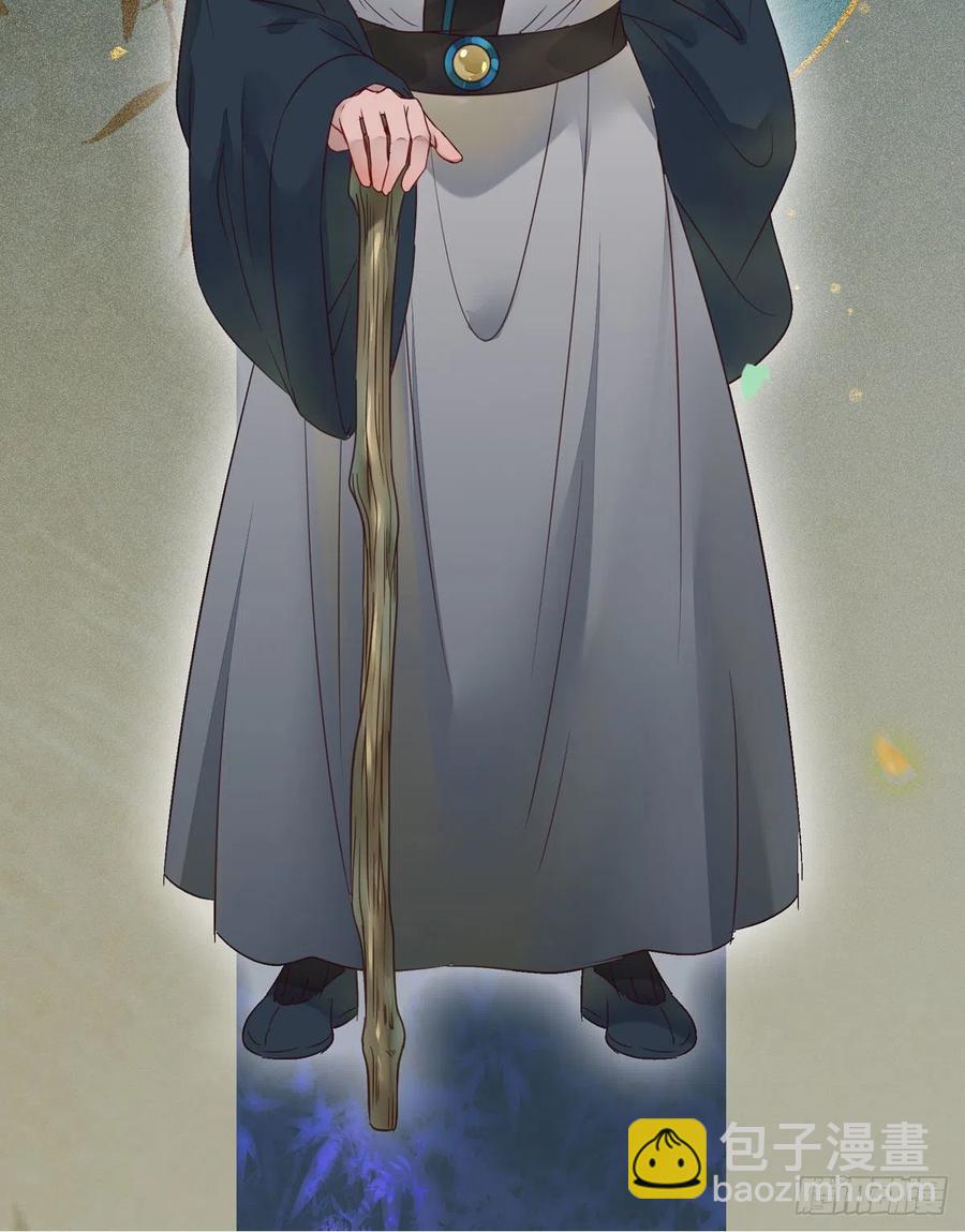 🍸鬼医凤九 罪行败露 第4页