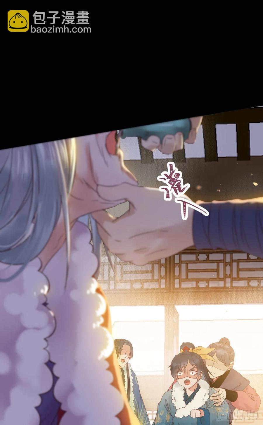 🍸鬼医凤九 宋铭入队 第5页