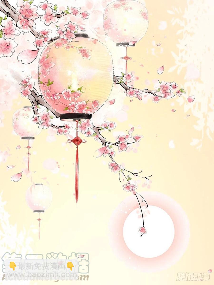 🍸鬼医凤九 我的心上人可美了 第46页