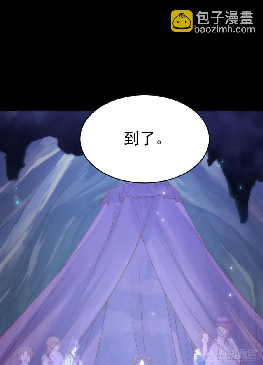 🍸鬼医凤九 凤九的“美男计” 第14页