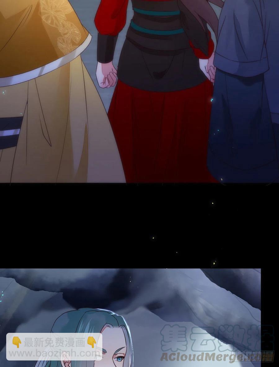 🍸鬼医凤九 凤九的“美男计” 第16页