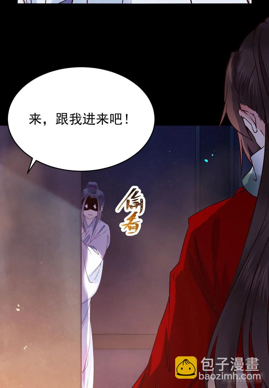 🍸鬼医凤九 清理邪派！ 第18页