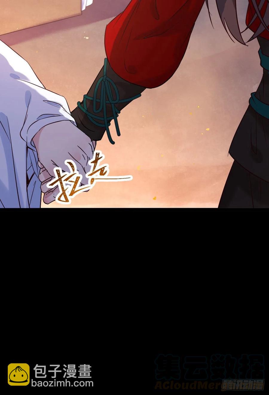 🍸鬼医凤九 清理邪派！ 第19页
