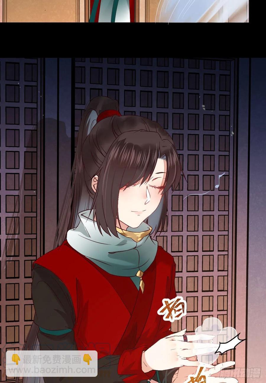 🍸鬼医凤九 清理邪派！ 第25页