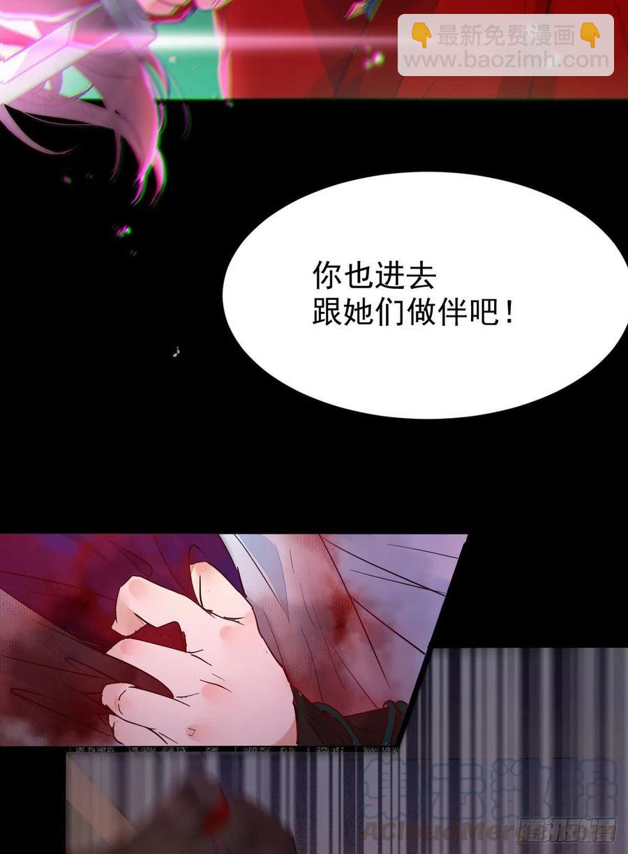 🍸鬼医凤九 清理邪派！ 第37页