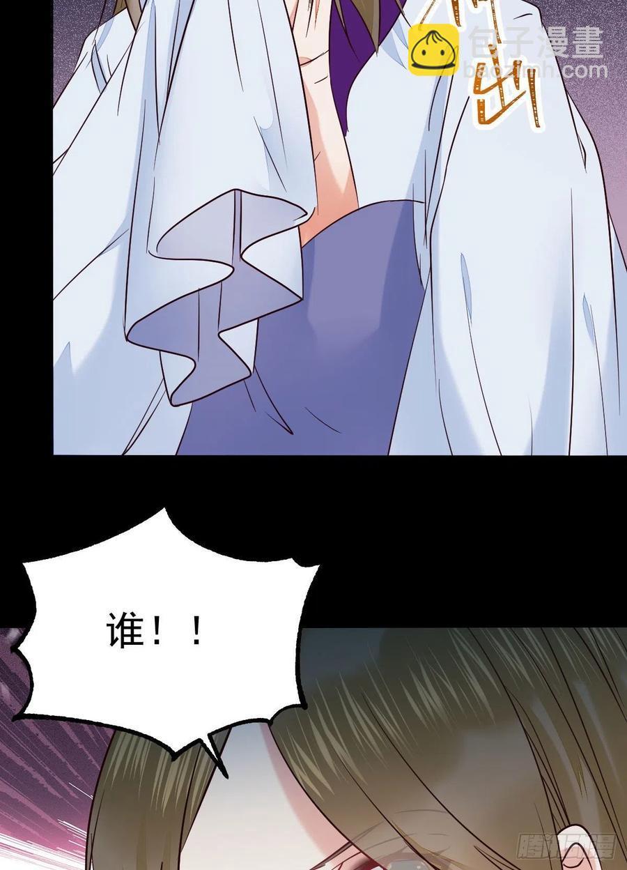 🍸鬼医凤九 清理邪派！ 第8页