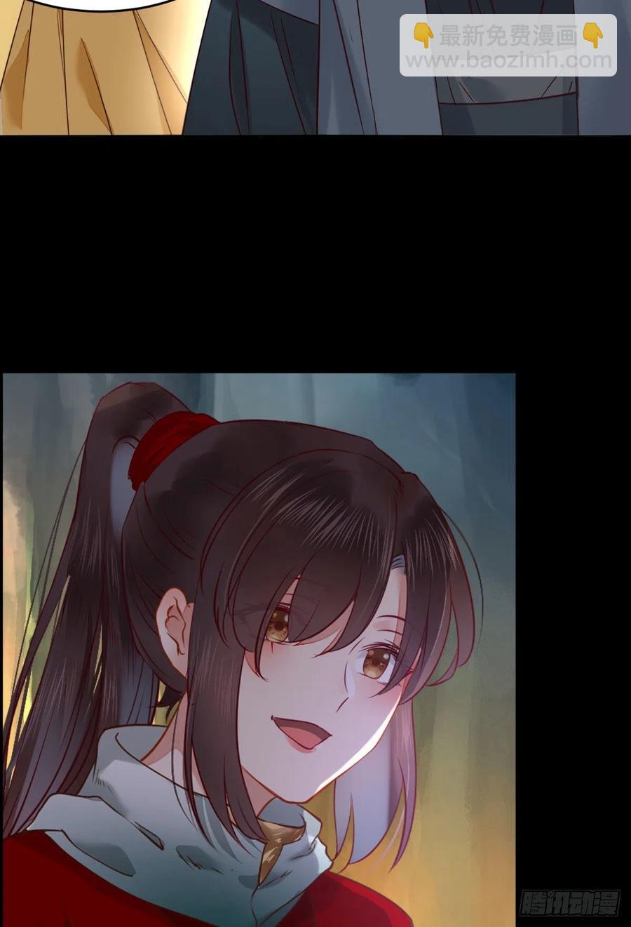 🍸鬼医凤九 还准备了一份大礼 第18页
