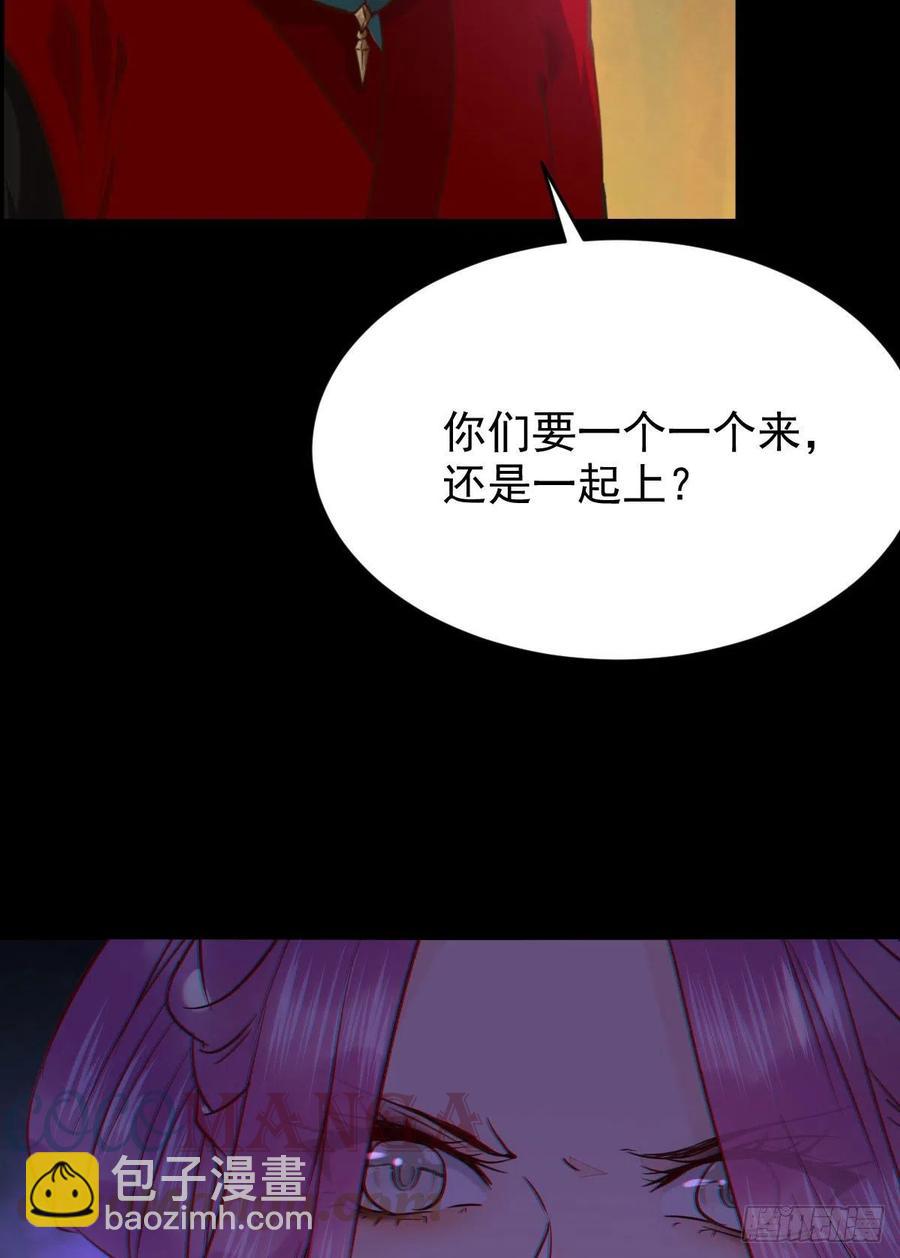 🍸鬼医凤九 还准备了一份大礼 第19页