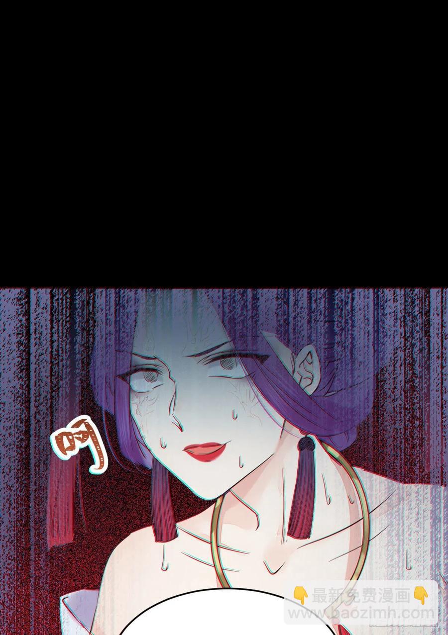 🍸鬼医凤九 灭杀邪派头领！！！ 第20页