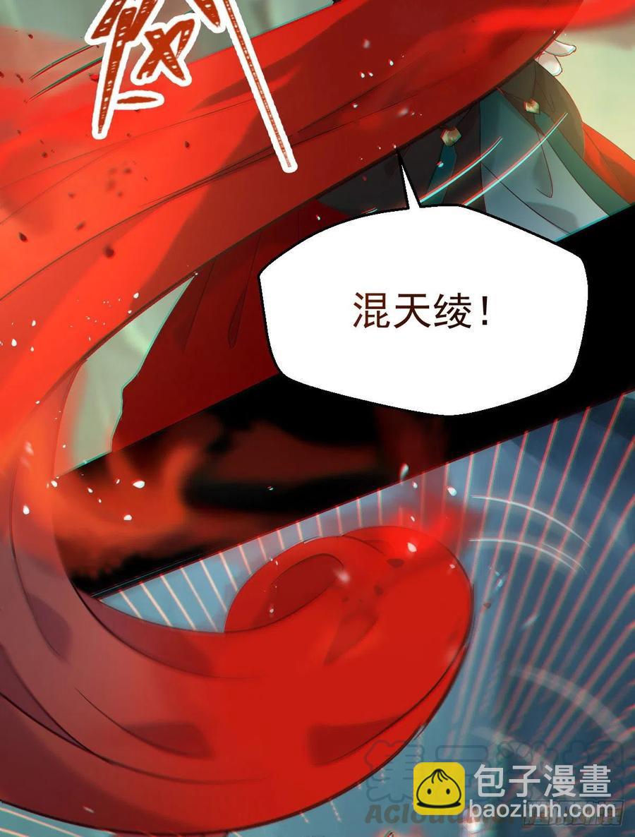 🍸鬼医凤九 灭杀邪派头领！！！ 第34页