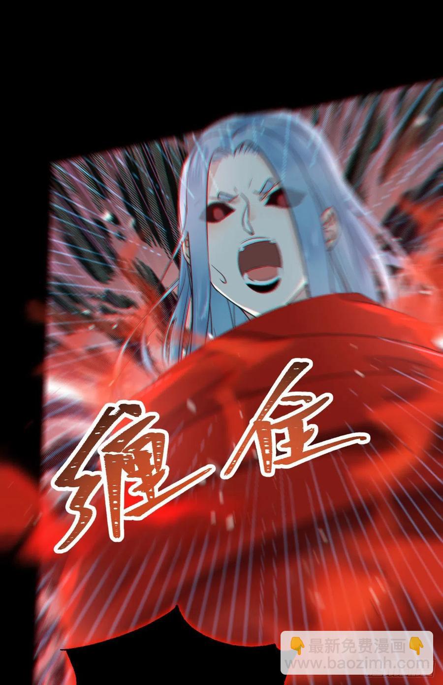 🍸鬼医凤九 灭杀邪派头领！！！ 第36页