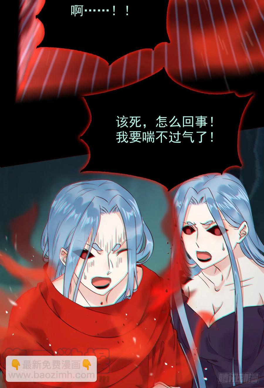 🍸鬼医凤九 灭杀邪派头领！！！ 第37页