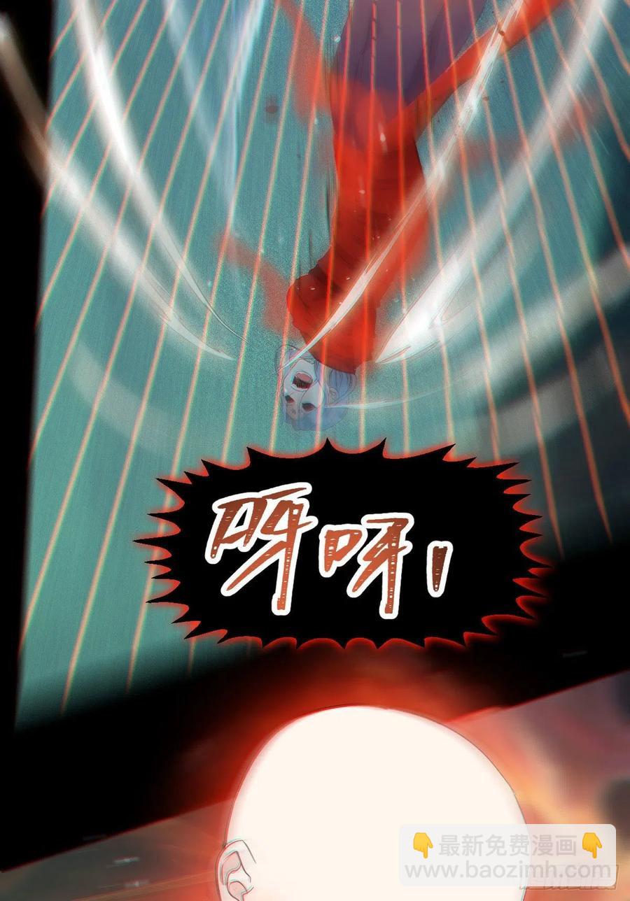 🍸鬼医凤九 灭杀邪派头领！！！ 第41页