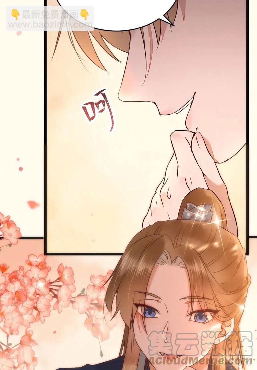 🍸鬼医凤九 小公子骆飞 第22页