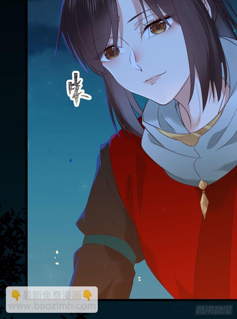 🍸鬼医凤九 偷鸡不成蚀把米 第12页