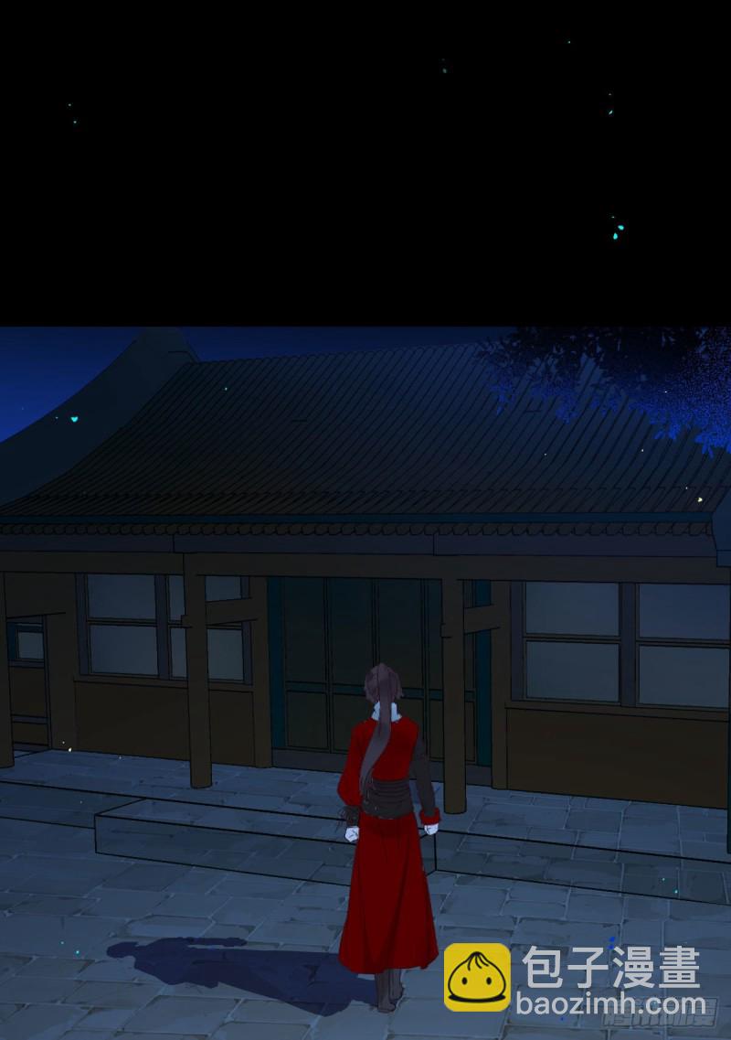 🍸鬼医凤九 偷鸡不成蚀把米 第15页