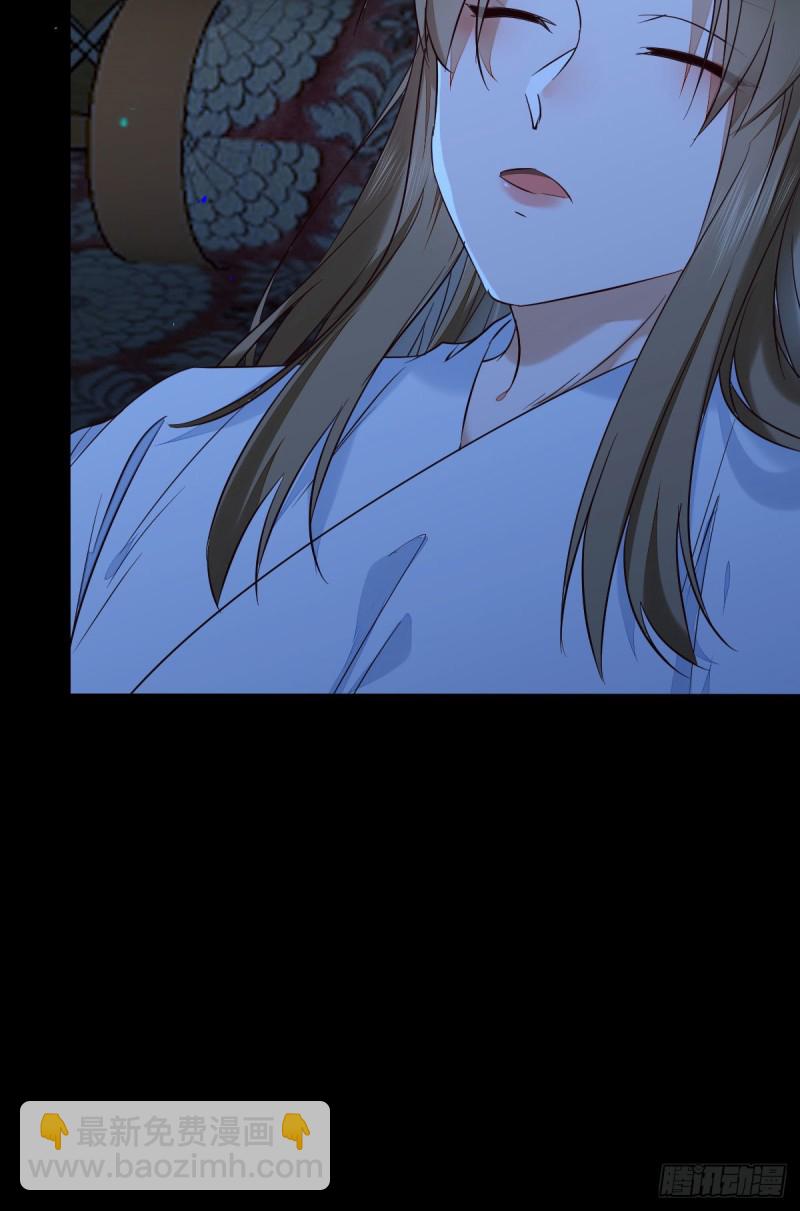 🍸鬼医凤九 偷鸡不成蚀把米 第20页