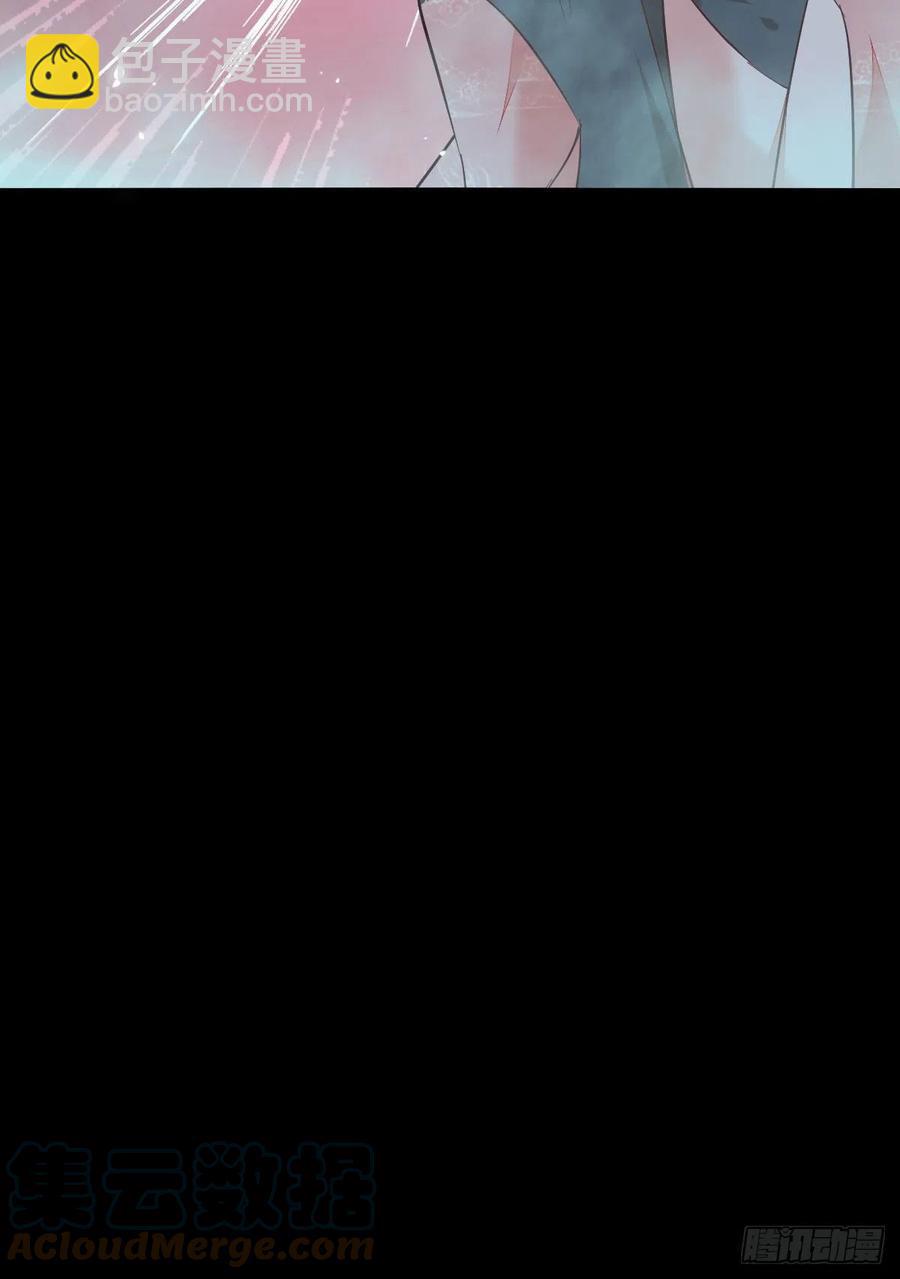 🍸鬼医凤九 暗中作梗 第34页