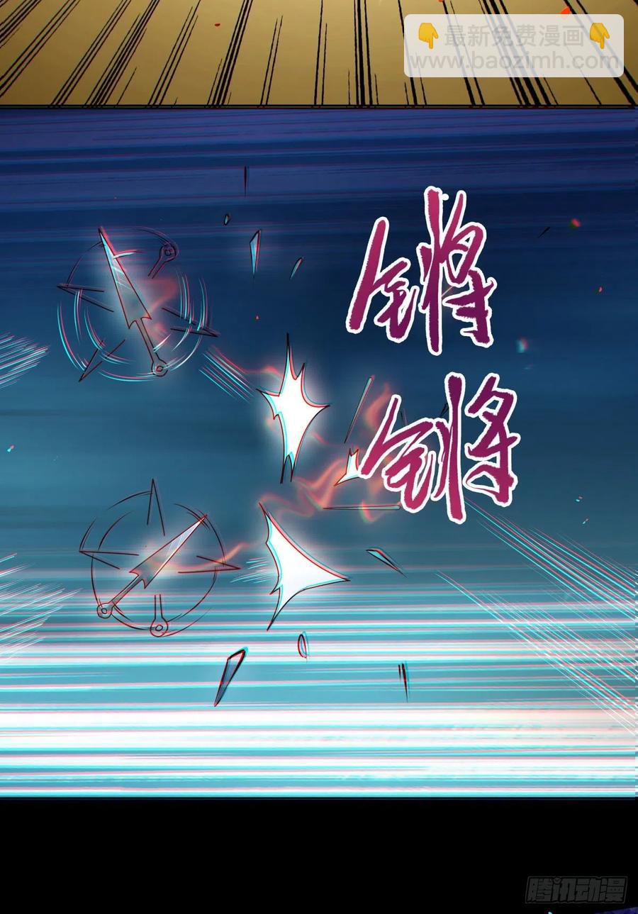 🍸鬼医凤九 大招要放在最后 第20页