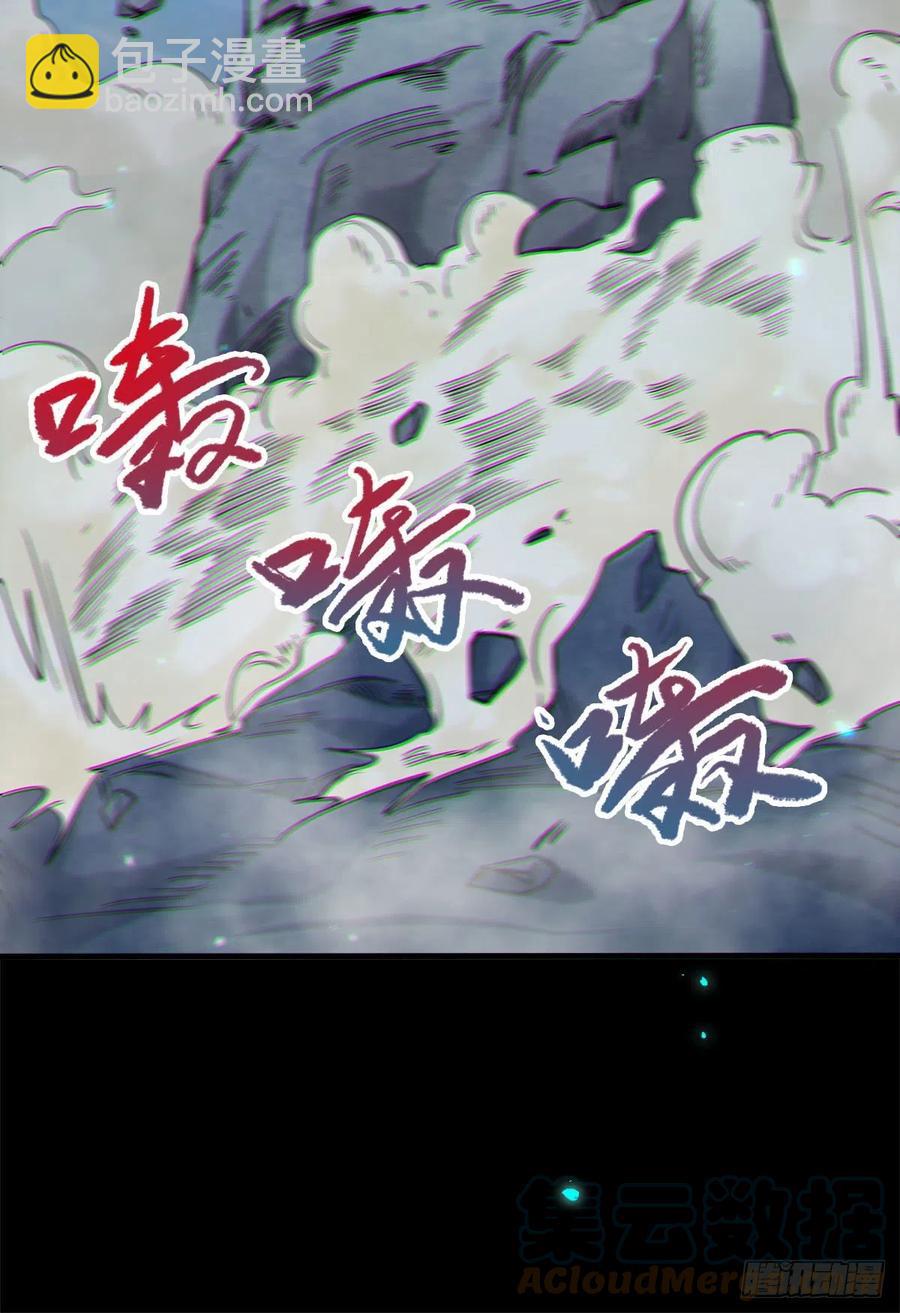 🍸鬼医凤九 永不退缩 第37页
