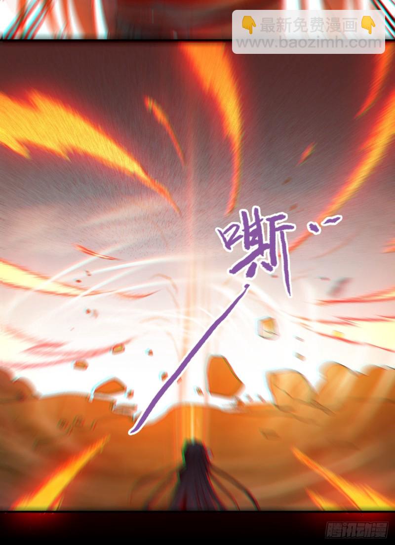 🍸鬼医凤九 入蛇窝 第34页