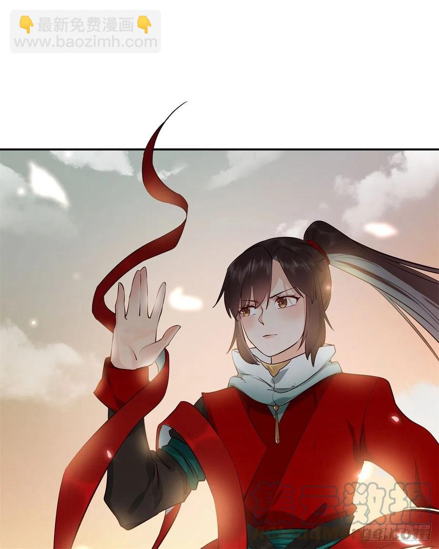🍸鬼医凤九 自作孽不可活 第23页