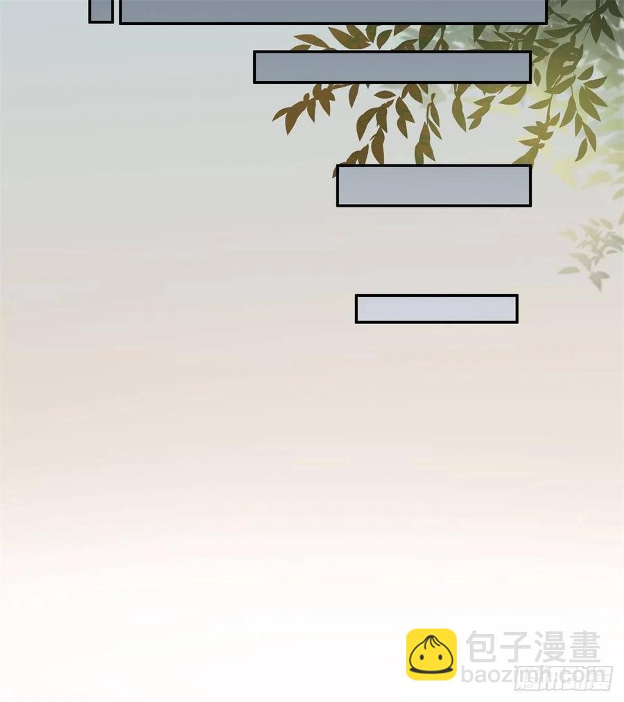 🍸鬼医凤九 自作孽不可活 第32页