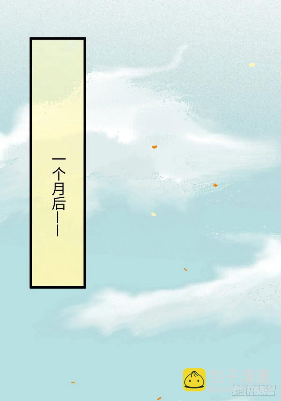 🍸鬼医凤九 上当了 第35页