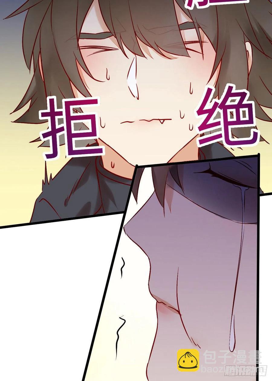 🍸鬼医凤九 上当了 第8页