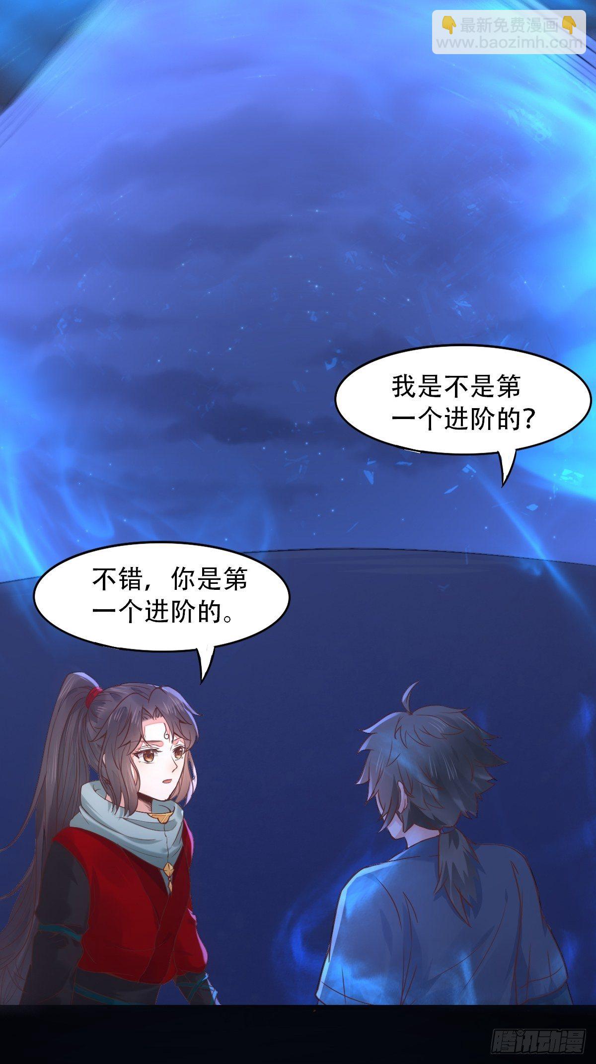 🍸鬼医凤九 进阶了 第27页