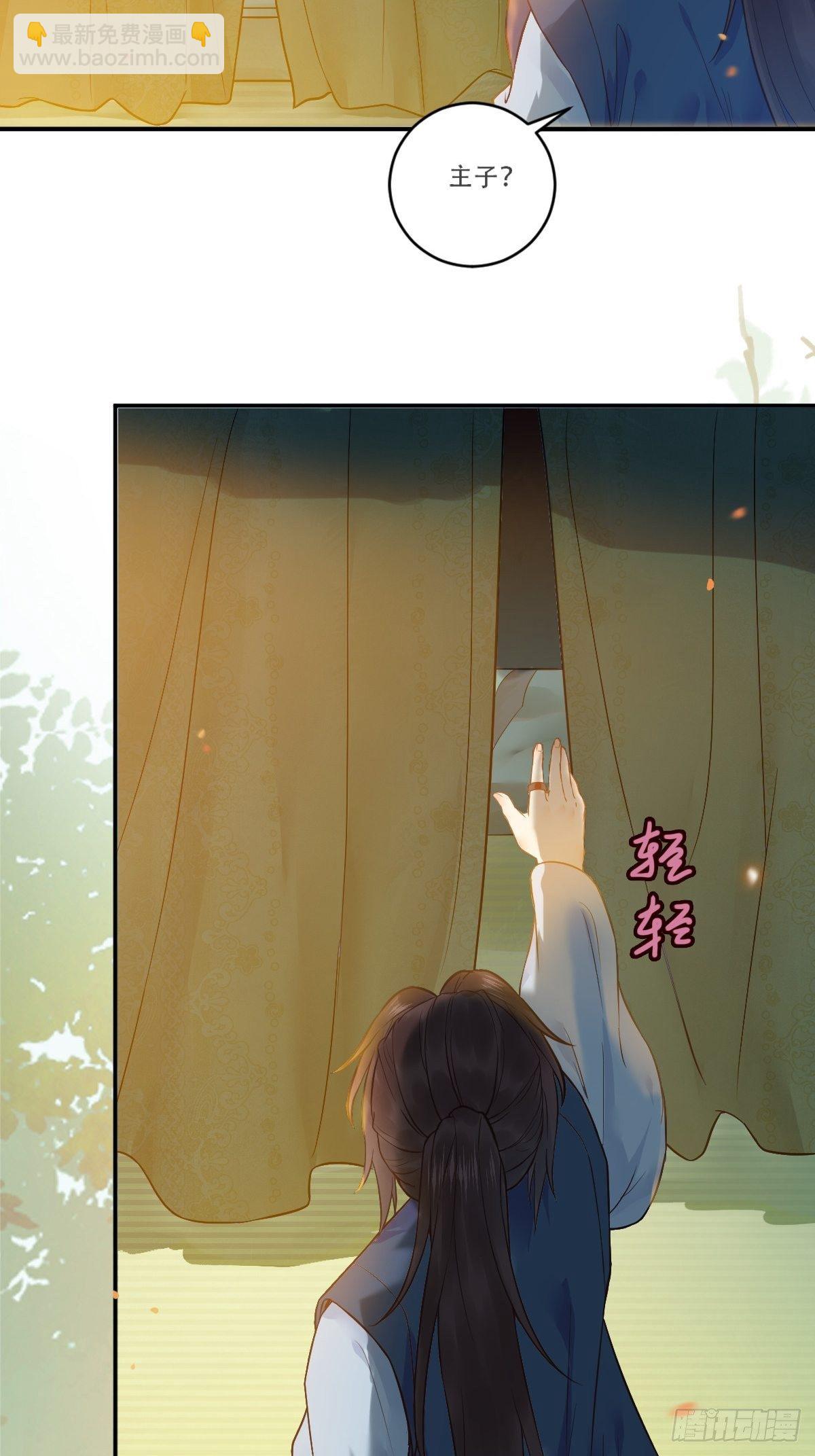 🍸鬼医凤九 检查满意吗？ 第11页