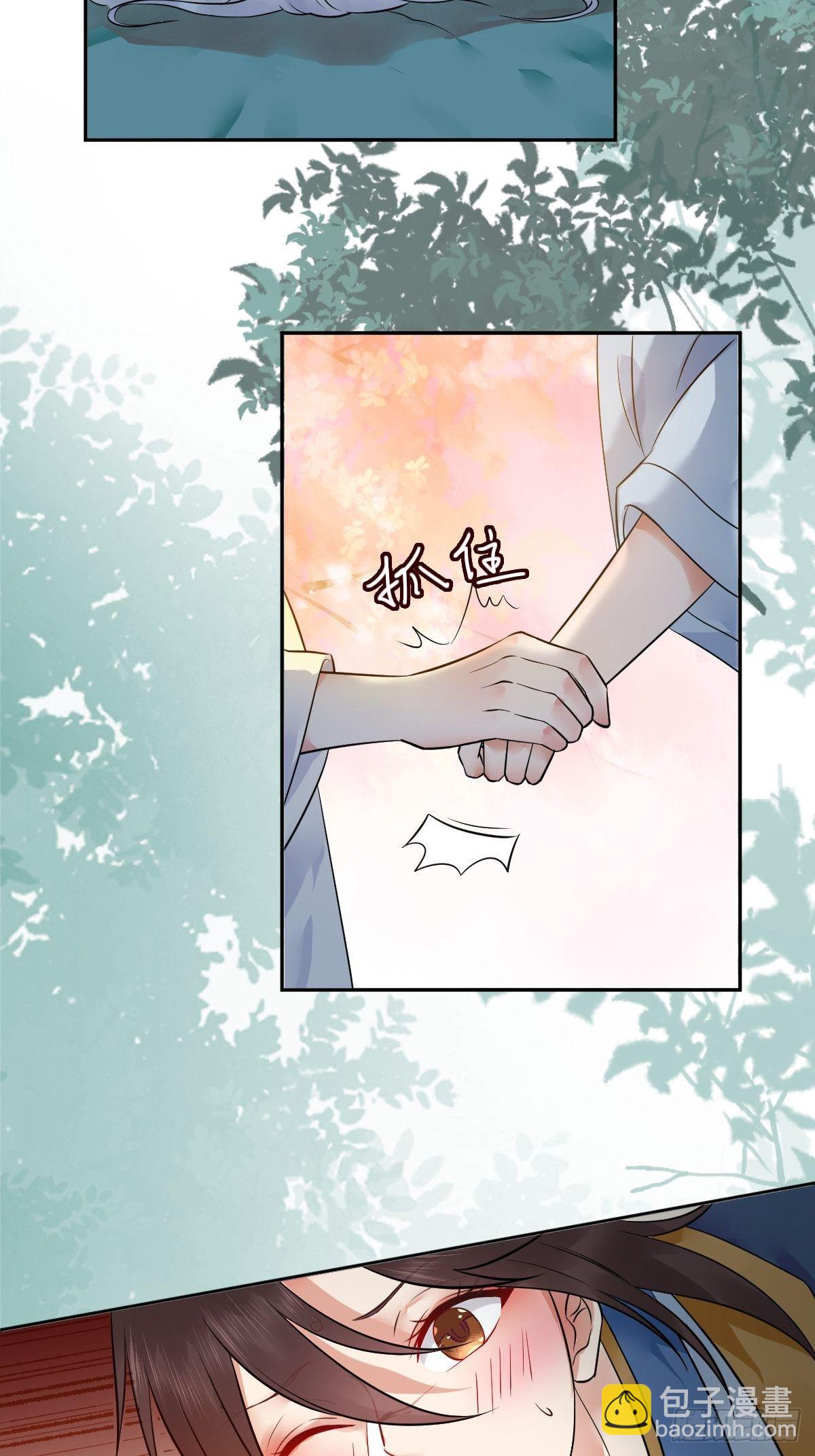 🍸鬼医凤九 检查满意吗？ 第15页