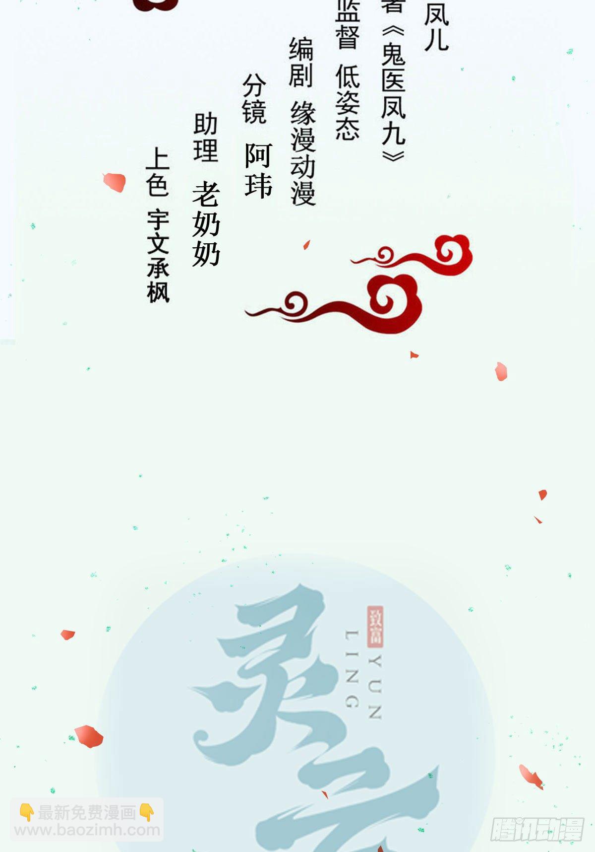 🍸鬼医凤九 检查满意吗？ 第2页
