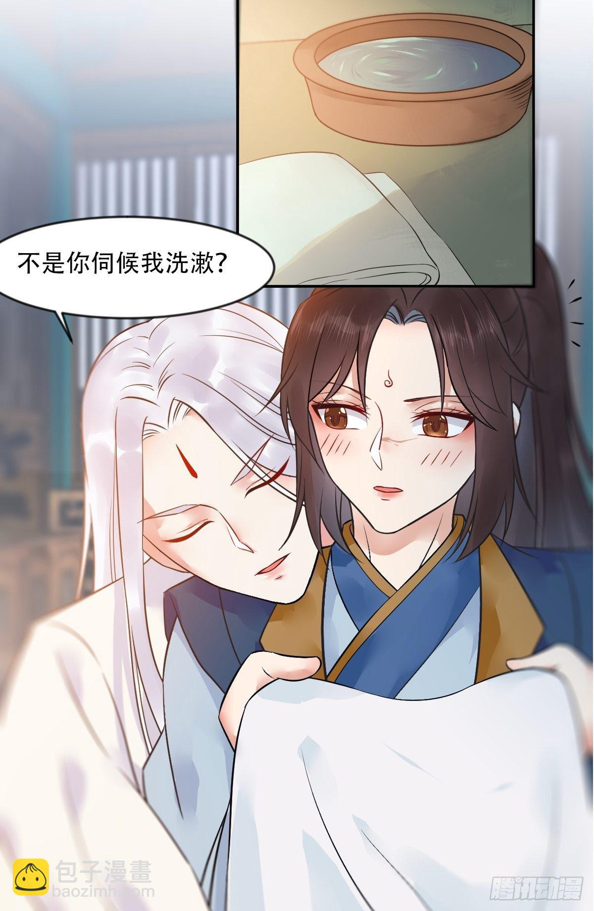 🍸鬼医凤九 检查满意吗？ 第23页