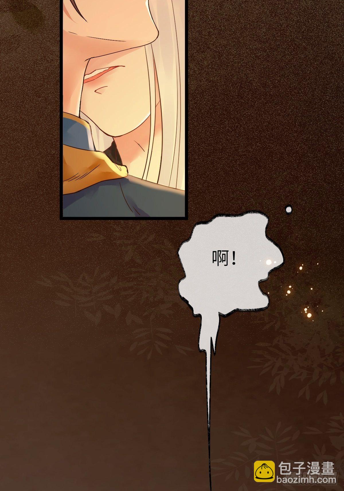 🍸鬼医凤九 随他们去吧 第13页