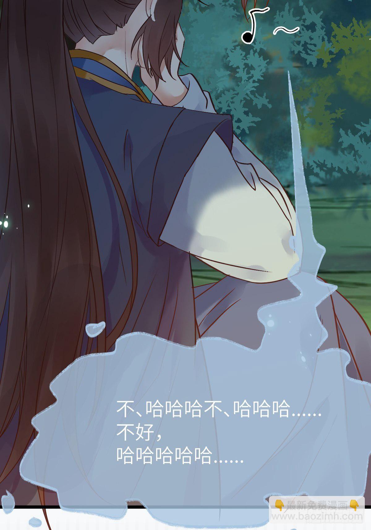 🍸鬼医凤九 随他们去吧 第37页