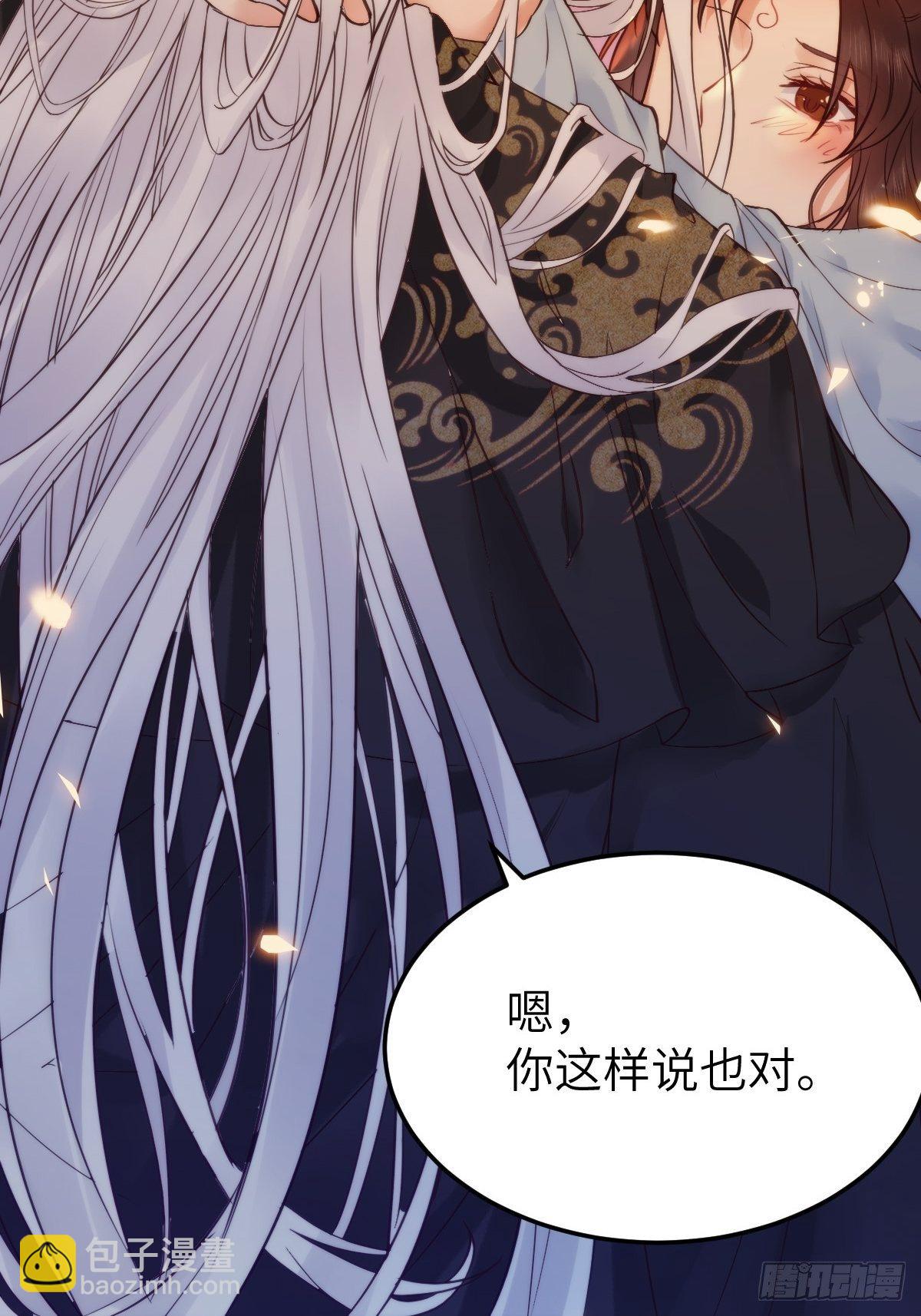 🍸鬼医凤九 随他们去吧 第6页