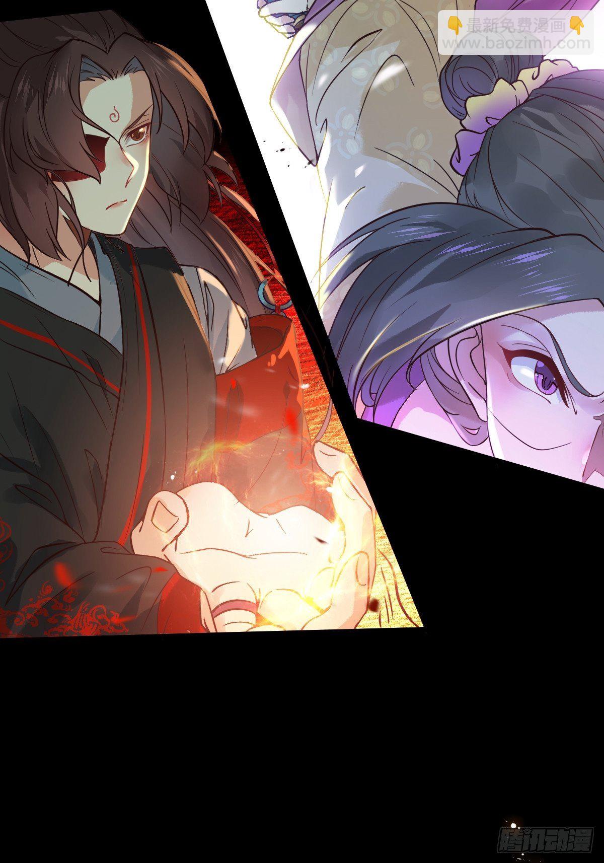 🍸鬼医凤九 放肆！动我的女人！ 第12页