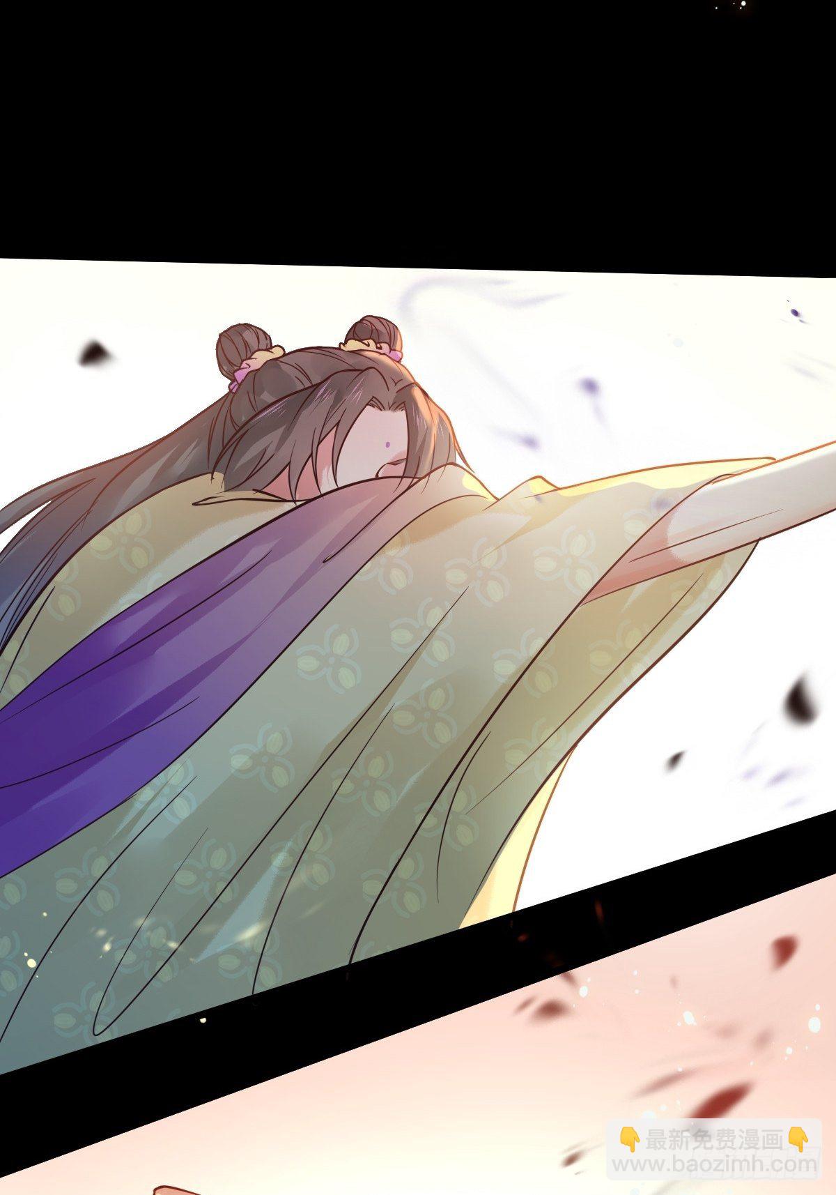 🍸鬼医凤九 放肆！动我的女人！ 第13页