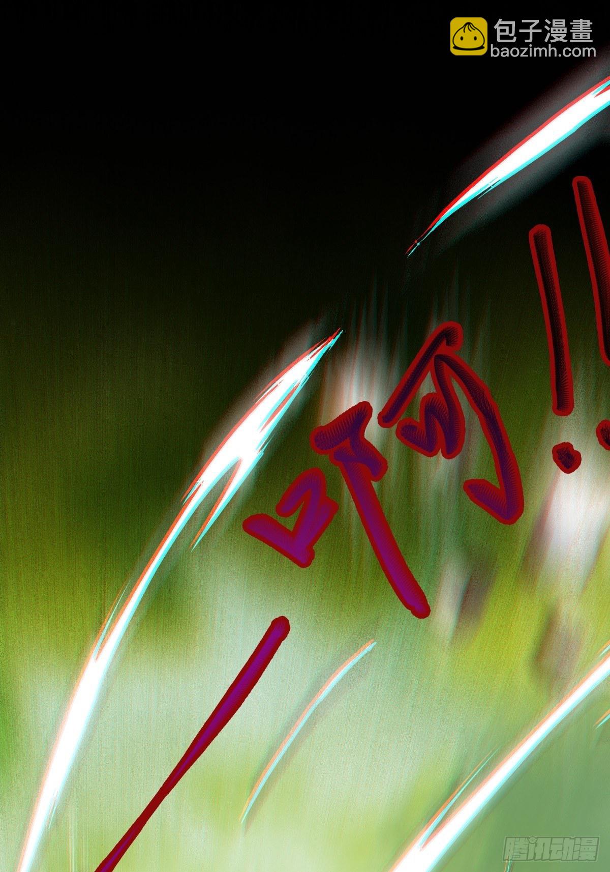 🍸鬼医凤九 放肆！动我的女人！ 第18页