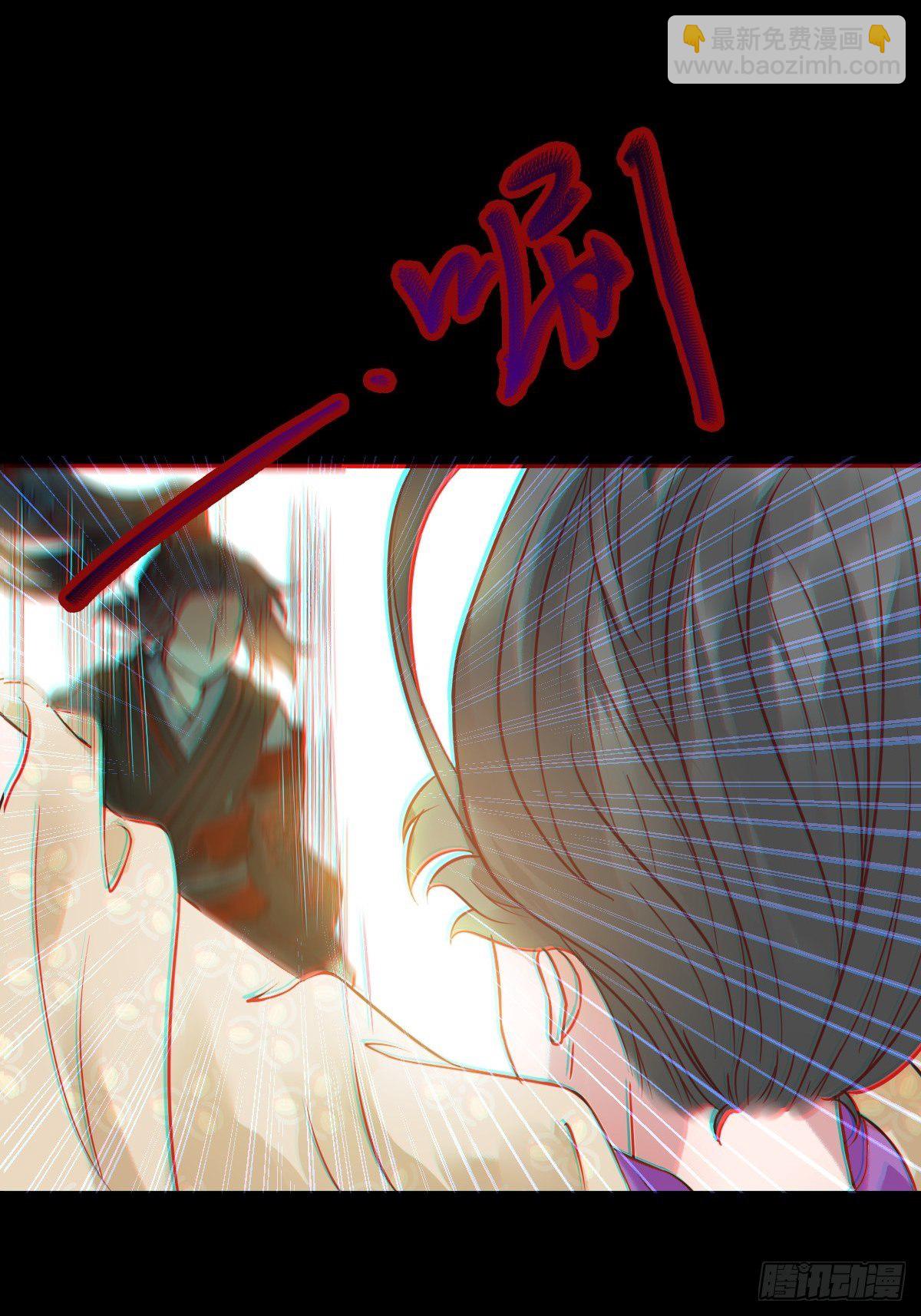 🍸鬼医凤九 放肆！动我的女人！ 第21页
