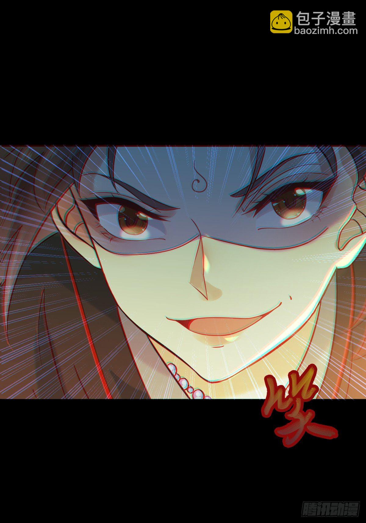 🍸鬼医凤九 放肆！动我的女人！ 第22页