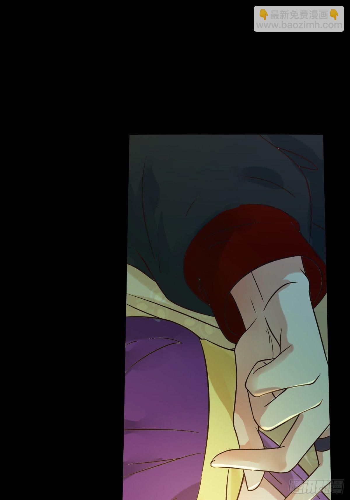 🍸鬼医凤九 放肆！动我的女人！ 第23页