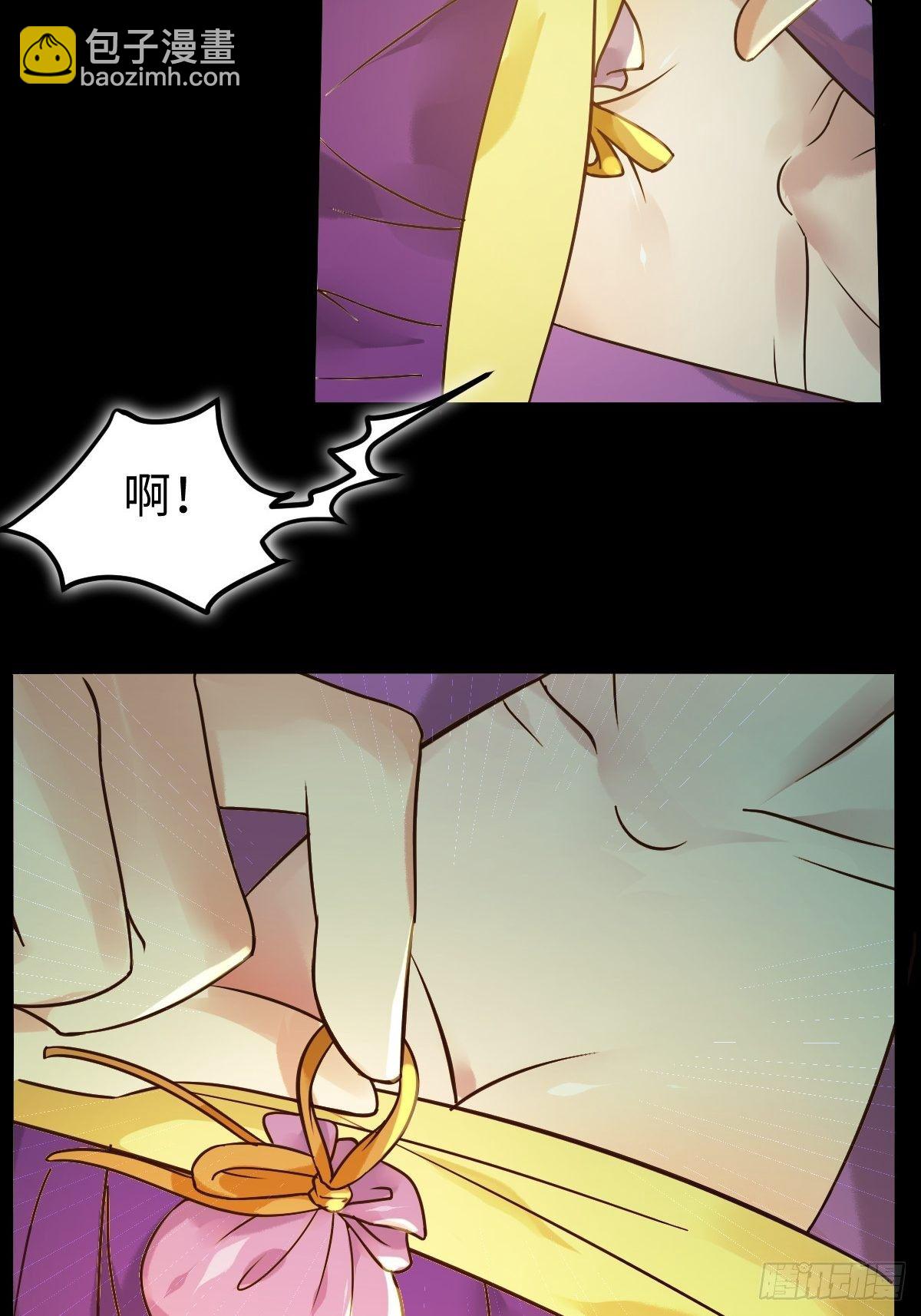 🍸鬼医凤九 放肆！动我的女人！ 第24页