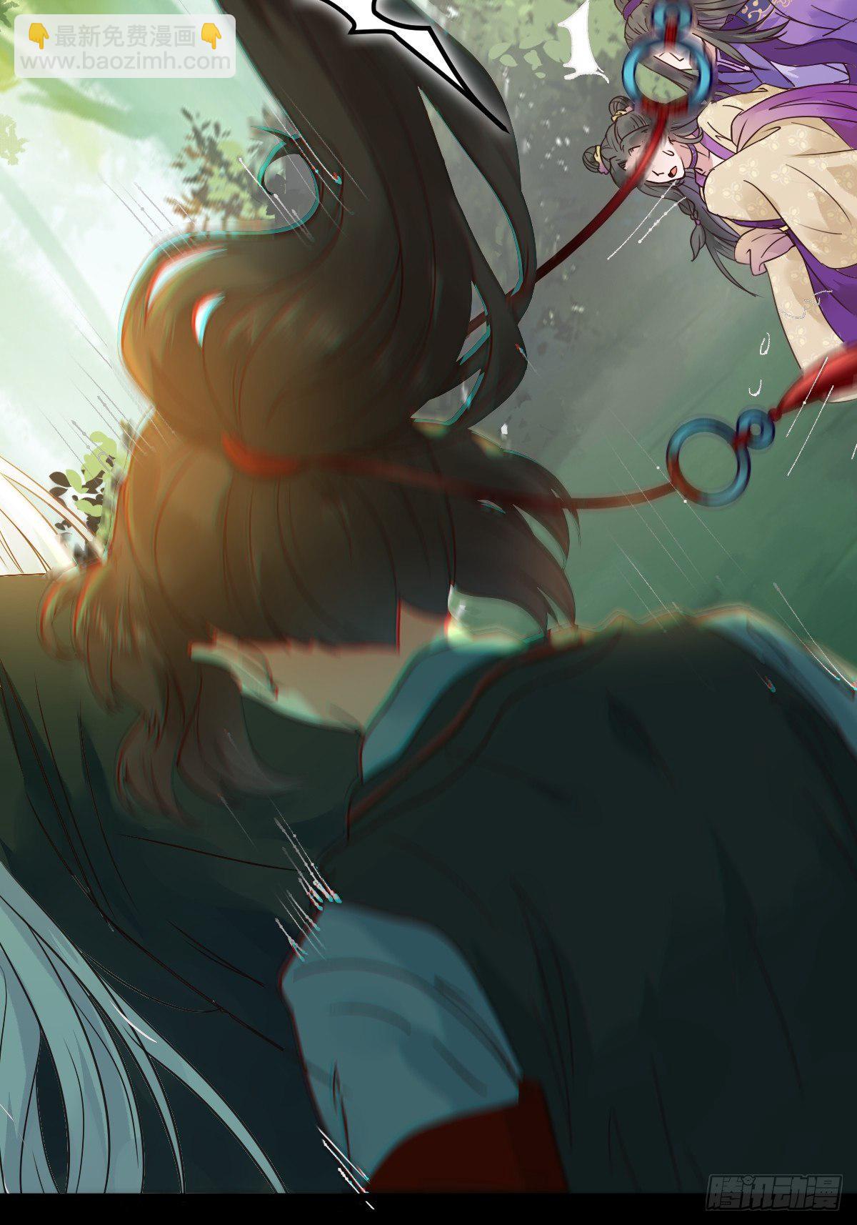 🍸鬼医凤九 放肆！动我的女人！ 第26页