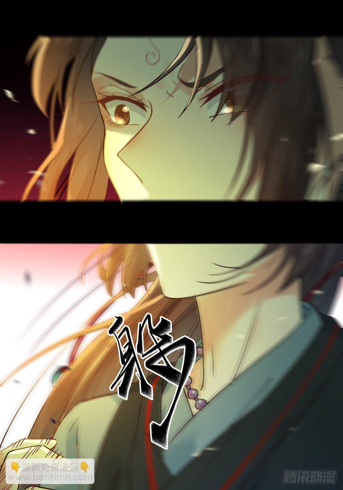 🍸鬼医凤九 放肆！动我的女人！ 第47页