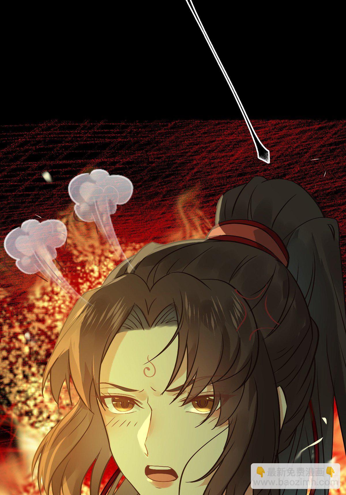 🍸鬼医凤九 放肆！动我的女人！ 第49页