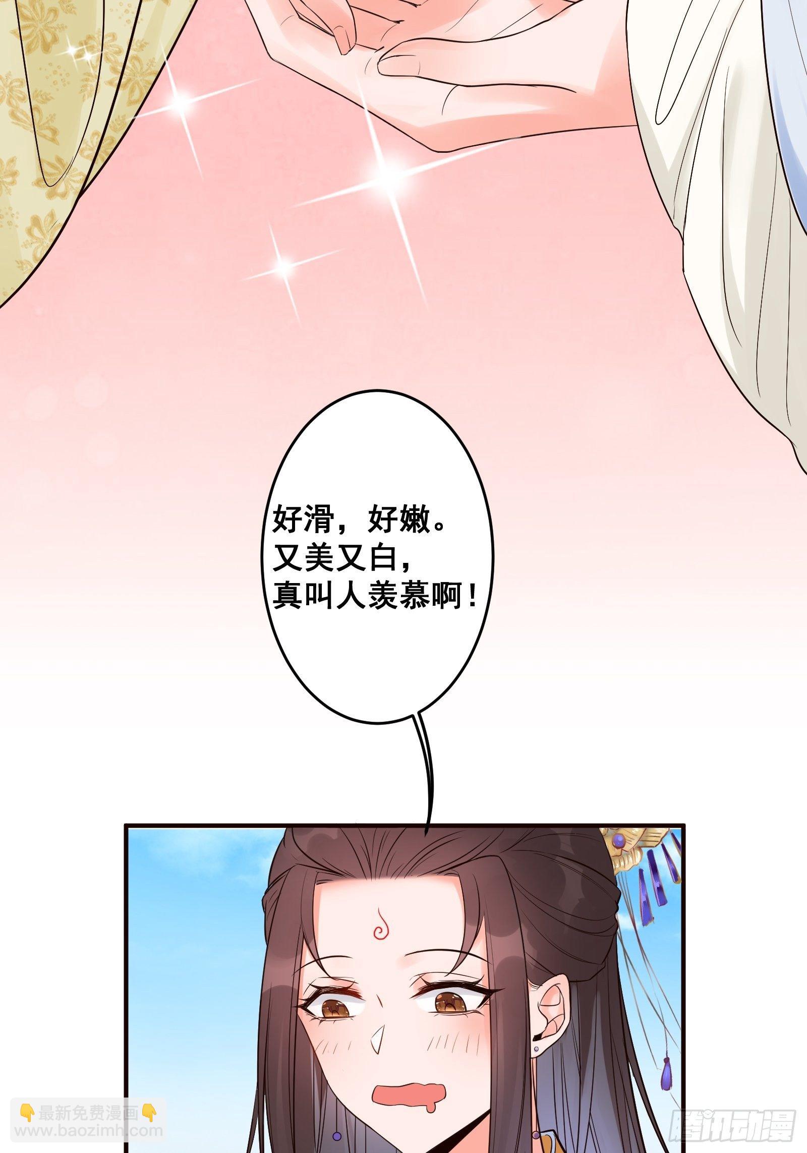 🍸鬼医凤九 是不是很简单？ 第10页
