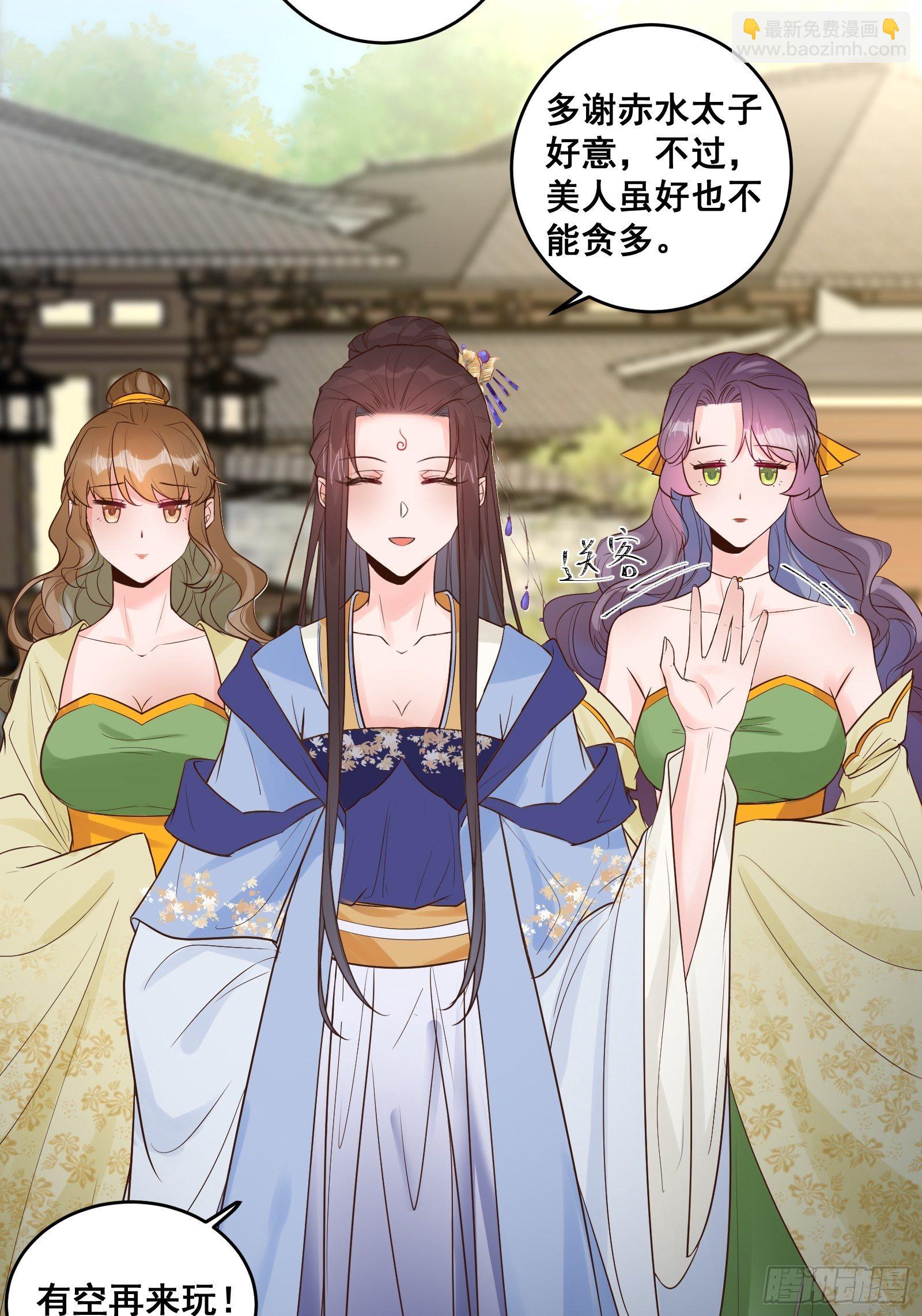 🍸鬼医凤九 是不是很简单？ 第14页