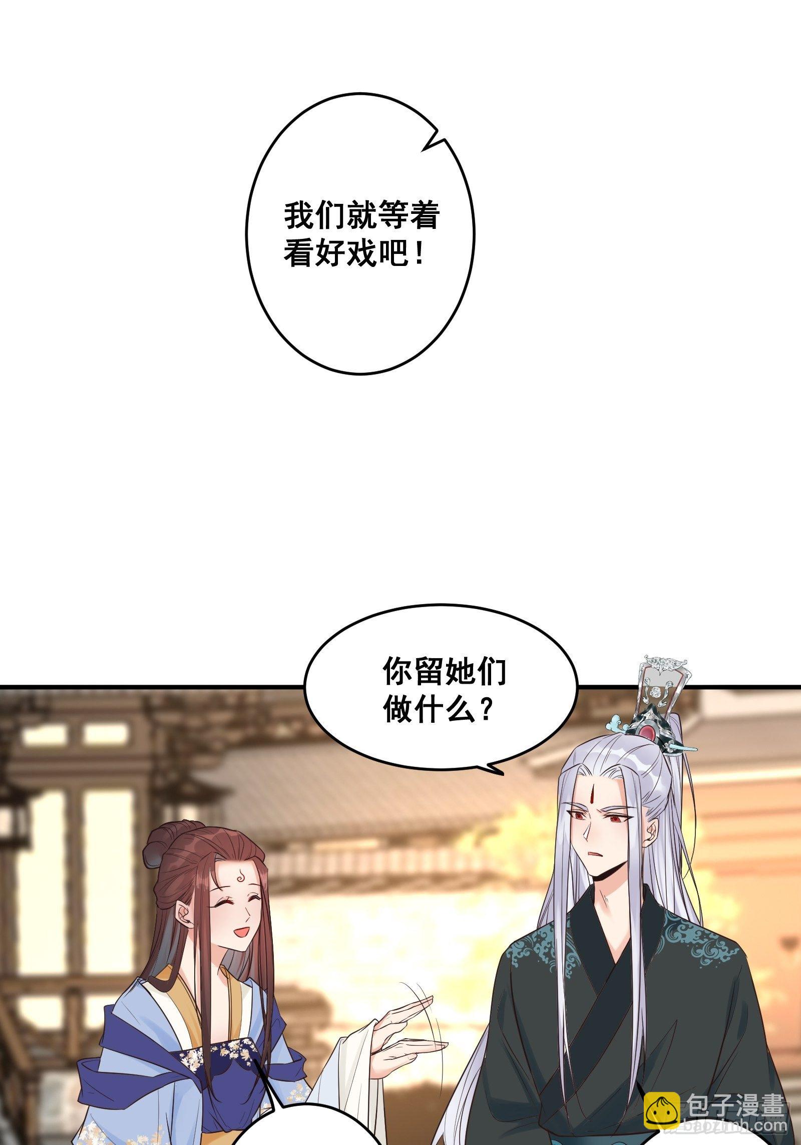 🍸鬼医凤九 是不是很简单？ 第16页